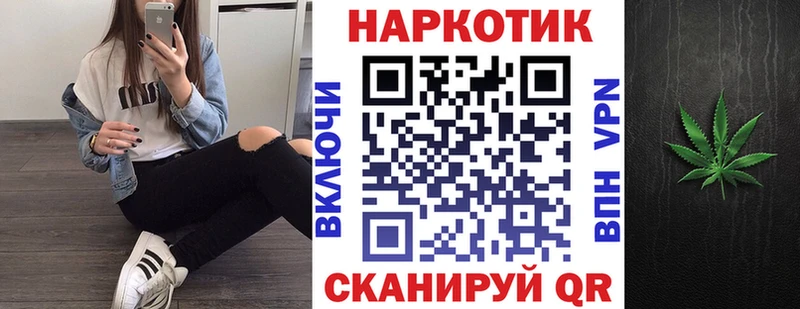 Виды наркоты Фрязино Alpha-PVP Мефедрон ГАШ Псилоцибиновые грибы Канабис