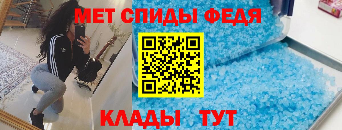 Амфетамин Розовый Фрязино
