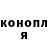Гашиш гарик DacF
