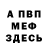 КЕТАМИН ketamine Brutal Nosorog