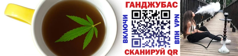 Canna-Cookies марихуана  Фрязино 