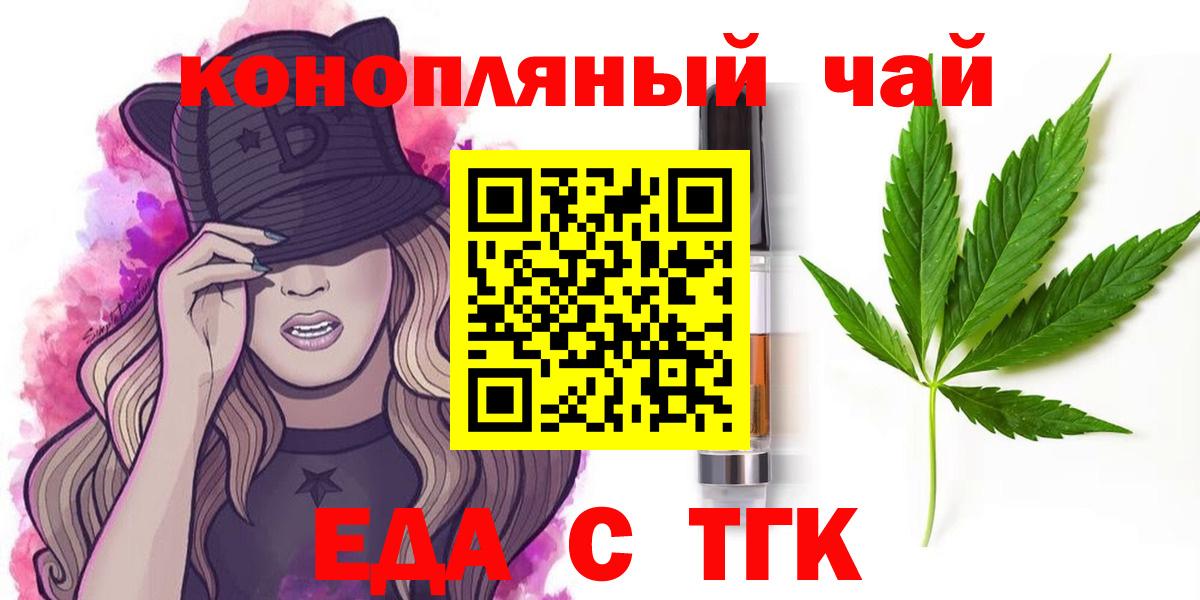 Canna-Cookies марихуана  Фрязино 