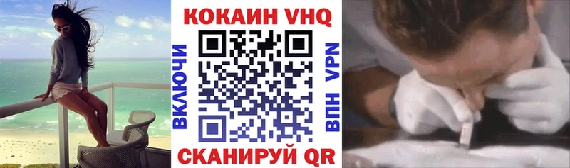 Кокаин FishScale  Фрязино 
