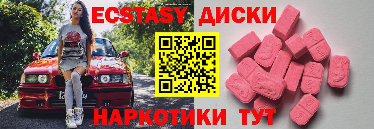 ЭКСТАЗИ  Ecstasy Philipp Plein  Фрязино  ЭКСТАЗИ XTC 
