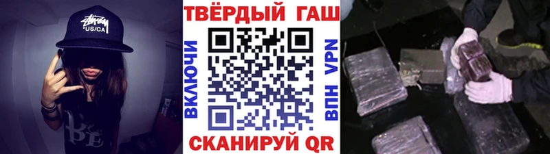где купить наркотик  Фрязино  ГАШ индика сатива 