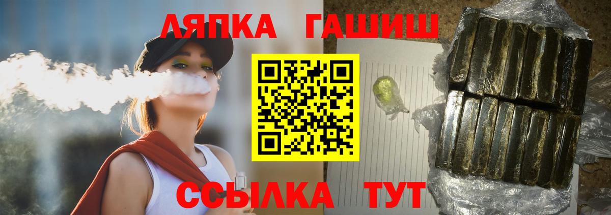 ГАШИШ hashish Фрязино