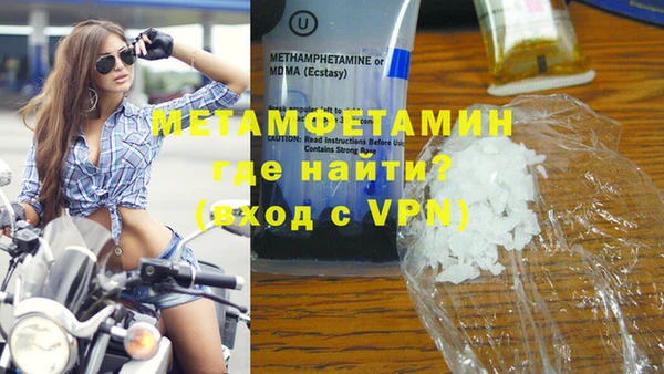 МДМА Орехово-Зуево