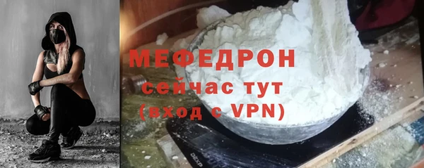 метадон Медногорск