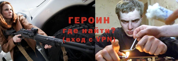 кокаин колумбия Новый Уренгой