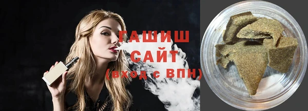 стаф Мегион
