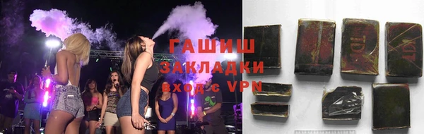 стаф Мегион