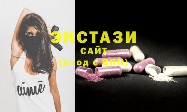 стаф Мегион