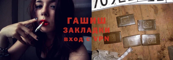 метадон Медногорск