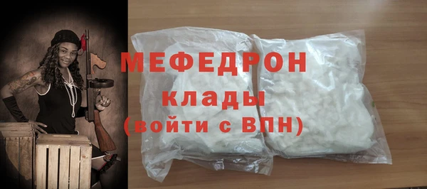стаф Мегион
