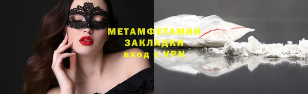МДМА Орехово-Зуево