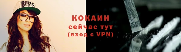 МДМА Орехово-Зуево