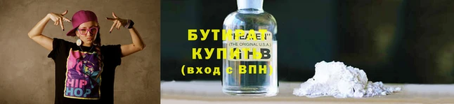 метадон Медногорск