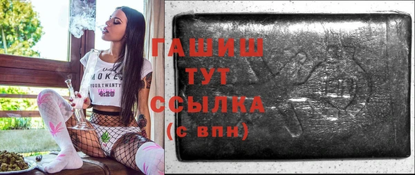Альфа ПВП Долгопрудный