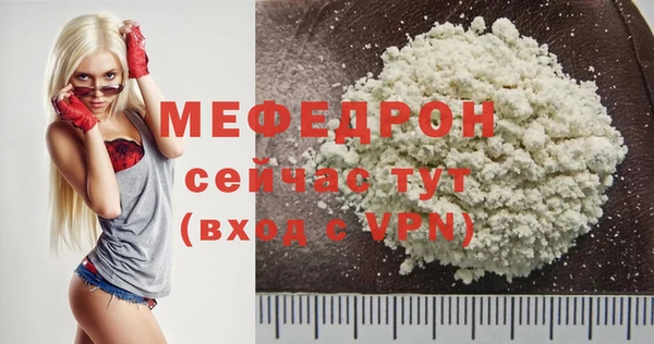 МДМА Орехово-Зуево
