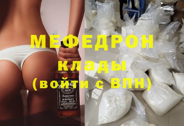 метадон Медногорск