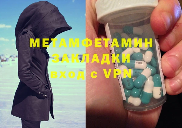 альфа пвп Медвежьегорск