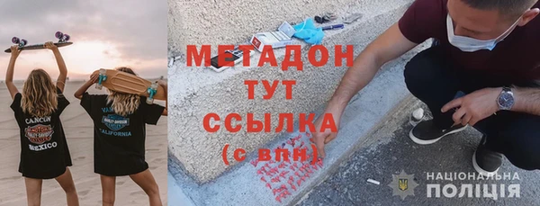 стаф Мегион