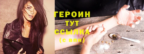 стаф Мегион