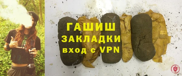 метадон Медногорск