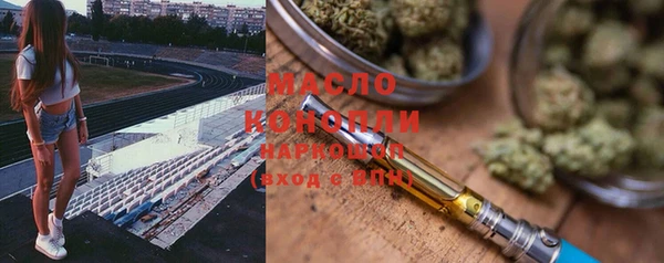 МДМА Орехово-Зуево