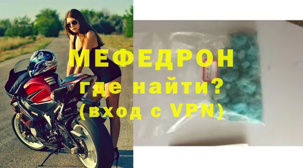 метадон Медногорск