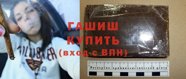 стаф Мегион