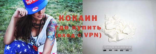 jwh Бердск