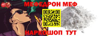 винт Будённовск