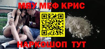 спиды Бузулук