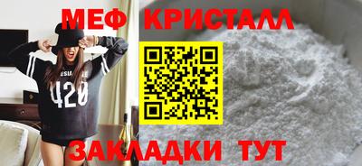 спиды Бузулук