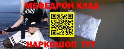 винт Будённовск