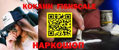 ПСИЛОЦИБИНОВЫЕ ГРИБЫ Будённовск