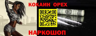 каннабис Бузулук