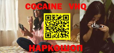 ПСИЛОЦИБИНОВЫЕ ГРИБЫ Будённовск