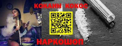 винт Будённовск