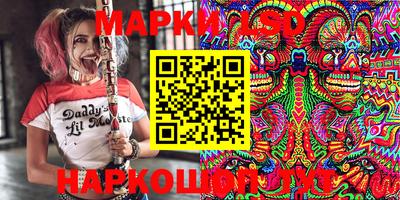 ПСИЛОЦИБИНОВЫЕ ГРИБЫ Будённовск