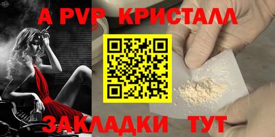 спиды Бугуруслан