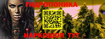 каннабис Бузулук