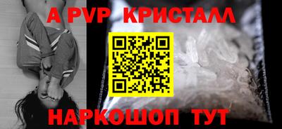 Альфа ПВП Бугуруслан