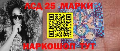 винт Будённовск