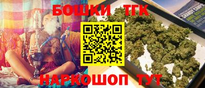 каннабис Бузулук