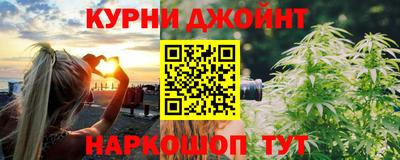 каннабис Бузулук