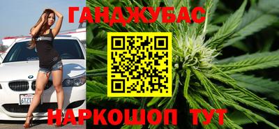 ПСИЛОЦИБИНОВЫЕ ГРИБЫ Будённовск