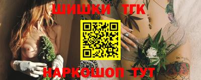 ПСИЛОЦИБИНОВЫЕ ГРИБЫ Будённовск
