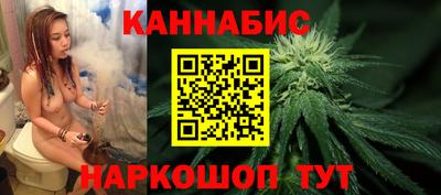 каннабис Бузулук